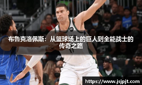 beat365·体育官网