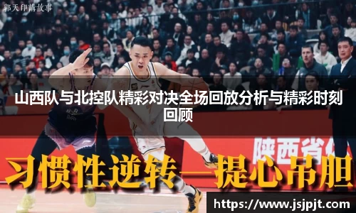 beat365·体育官网